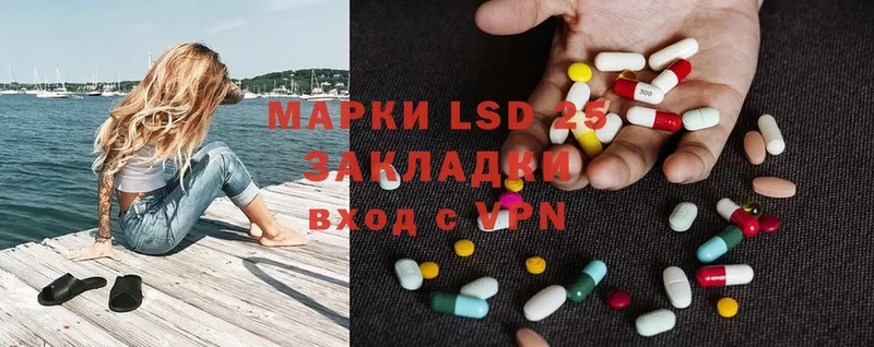 Лсд 25 экстази ecstasy  цены наркотик  ОМГ ОМГ зеркало  Ишим 